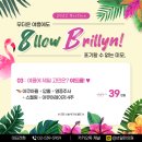 네이처피부과의원 이미지