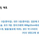 복문화사 이미지