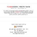 대진위험물 이미지