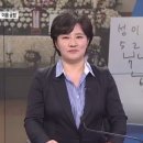 뺑덕어멈 조수진, 당선무효확률 71%로 밝혀져! 이미지