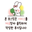 호란뷰티 이미지