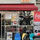 민카츠 이미지