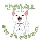 효목네거리 | 🌿투썸 신상 케익 추천 (떠먹는 망고생, 옥수수 생크림 케이크) 내돈내산 솔직후기(대구효목네거리DT점)