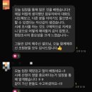 부동산 공경매 실전투자 | [공지] [셀부경4기] 셀프 부동산 경매 왕초보 강의 시작합니다!