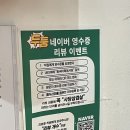[사당역맛집추천] 비주얼 쇼크 몽둥이삼겹살이 있는 곳, '화씨260' 솔직 후기-사당고기집