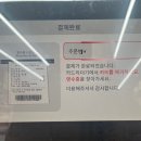 올댓스윗광명