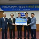 (주)여수신문