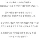 조은턱치과의원 네이버블로그