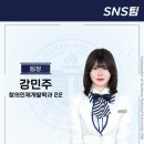 [DREAM:IN] 드림이가 알려주는 갓생 대학생활과 ✨1000만원 교내 장학금✨ 꿀팁!