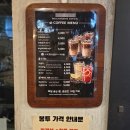 블랑제리코팡 - 고양시 일산동구 공릉천로 92-40 | 망원동 베이커리 맛집 블랑제리코팡 망리단길 빵 포장 후기