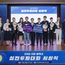 한국투자증권 앞 이미지