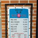평양원냉면 | [세종 평양원냉면] 장군면 냉면맛집 솔직히 평양냉면은 아닌데 맛있으니까 괜찮아요