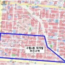 구월4동-6 이미지