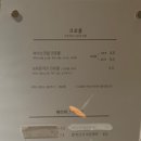 컴포즈커피북한산보국문점 | 북한산 계곡이 보이는 조용한 카페 산아래 강북 노키즈존 카페