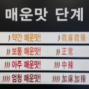 쌀만두찹쌀순대 이미지