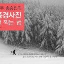 좋은풍경 이미지