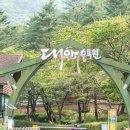 대아환경