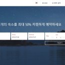 올스테이 호스텔 이미지