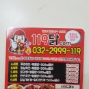 너에게꼬치닭 네이버블로그