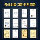 법무법인경세 - 서초구 서초중앙로 154 | 법무법인경세
