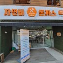 강릉초사거리 이미지