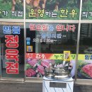 충남정육점 이미지