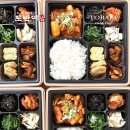 서천 장항 씨큐리움 국립생태원 시제 단체 주문 도시락 출장뷔페 행사 맛집 후기