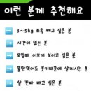 폴링인점핑 이미지
