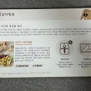 구황작물 이미지