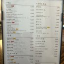 [평택/고덕] 서정리역 돈까스 맛집 카레 후기 - 카츠인콘니치 고덕신도시점