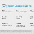 [CJ오쇼핑] 2019 A+G '방송편성' 리스트 (8월) 이미지