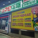 여수축산유통 이미지