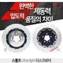 스톨츠 이미지