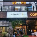 정인숙집반찬 이미지