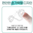 디메디 | [광고] 코코픽 비강확장기 코골이 완화기구