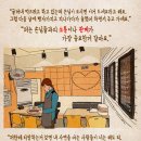 인수동김밥집 이미지