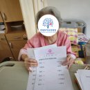연세모아요양병원 이미지