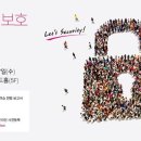 한국침해사고대응팀협의회 이미지