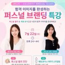 플러스좋은학원 네이버블로그