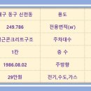 효신로 이미지