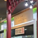 손이가솥뚜껑삼겹살 이미지