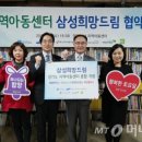 양지햇살지역아동센터 이미지