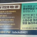 명륜진사갈비루원시티점 이미지