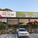 윤이천짜장 이미지