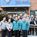 광희지구대 이미지