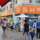 동서약국 이미지