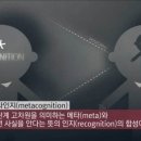메타에듀 이미지