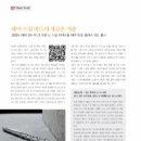 (주)비트플러스 이미지