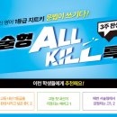 중계에이닷영어학원