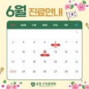 송정수치과의원 네이버블로그